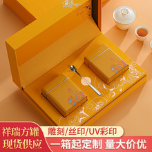 茶叶包装盒空礼盒半斤一斤通用红茶金骏眉小种大红袍肉桂高档礼盒
