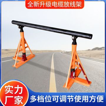 电缆放线架放线支架放线架子光钎光缆放线架 放线器放线盘 20吨