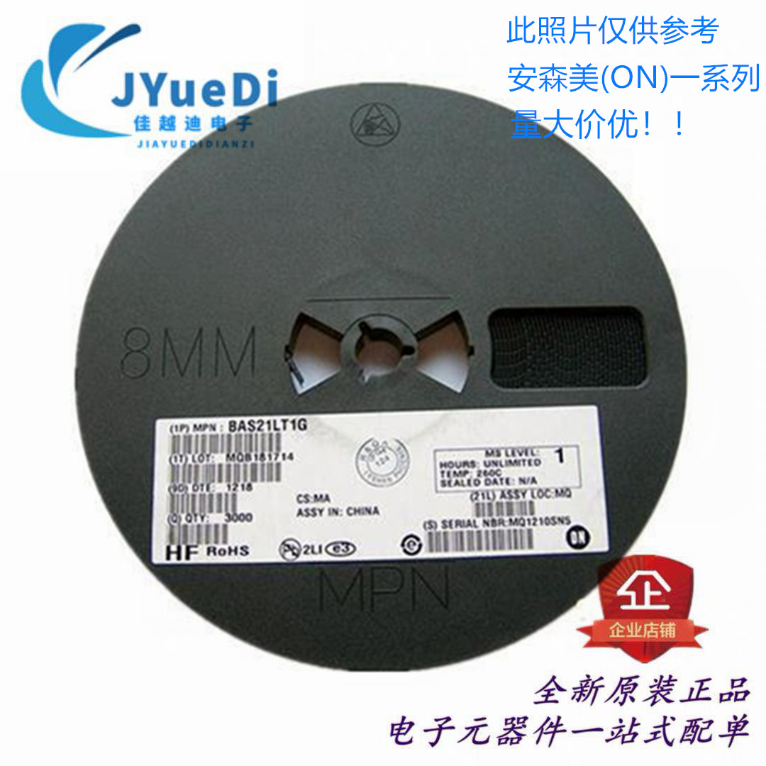 mmbz18valt1g 丝印18a 封装sot-23 贴片稳压二极管 全新原装on