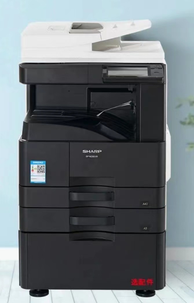 夏普(sharp复印机bp-m2851r 3151r sf-s285r激光a3打印网络扫描