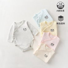 婴儿连体衣四季款舒绒纯棉无骨包屁衣 宝宝睡衣家居服打底待产服