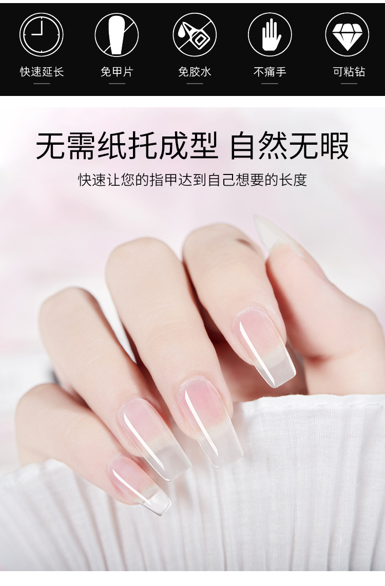 水晶延长胶vinimay跨境热卖9色指甲延长胶粘钻加固美甲快速模型胶