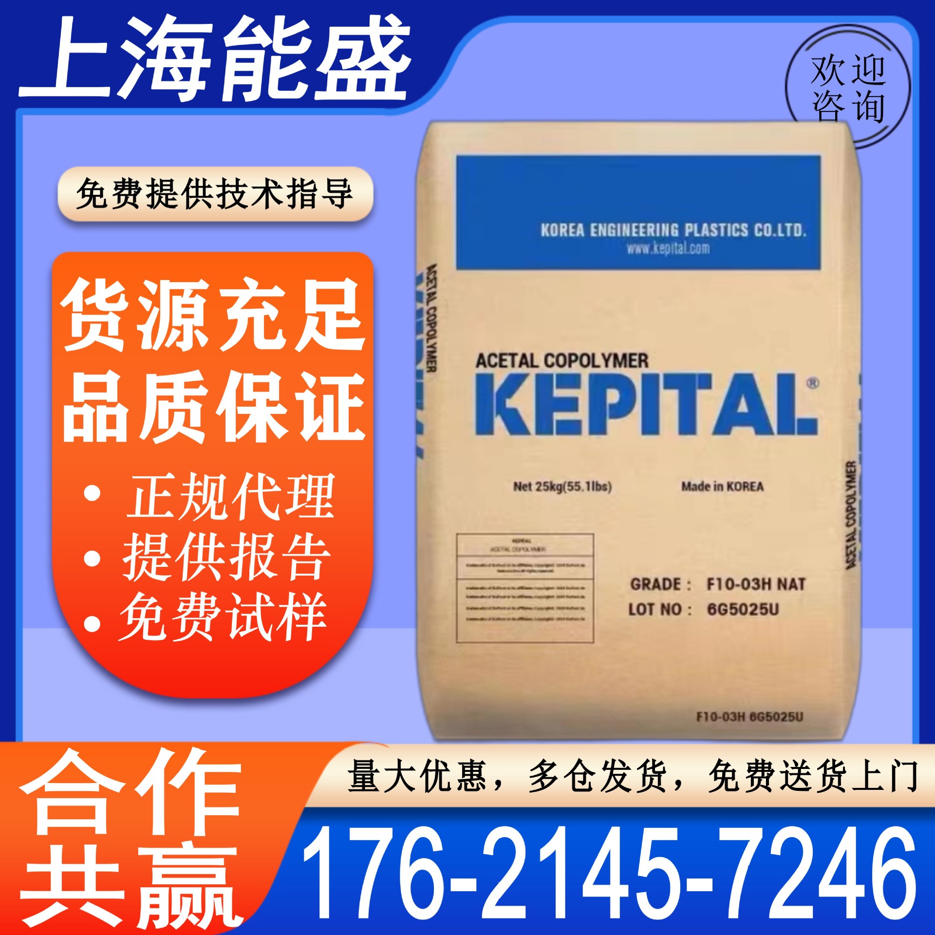 pom韩国工程fg2025 fg2015 fg2020 fg2030高刚性聚甲醛原料颗粒