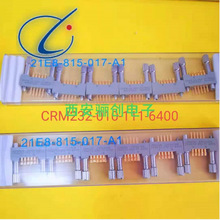 插头插座接插件CRM262-090-221-5500 CRM262-100-241-5500新品