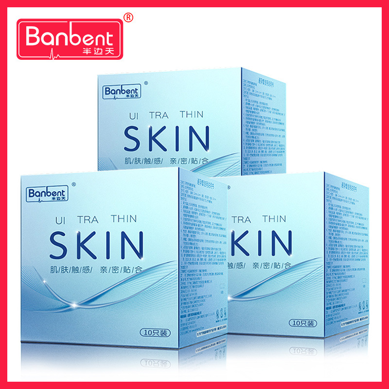 半边天超薄安全套002中号情趣避孕套成人计生性用品一件代发