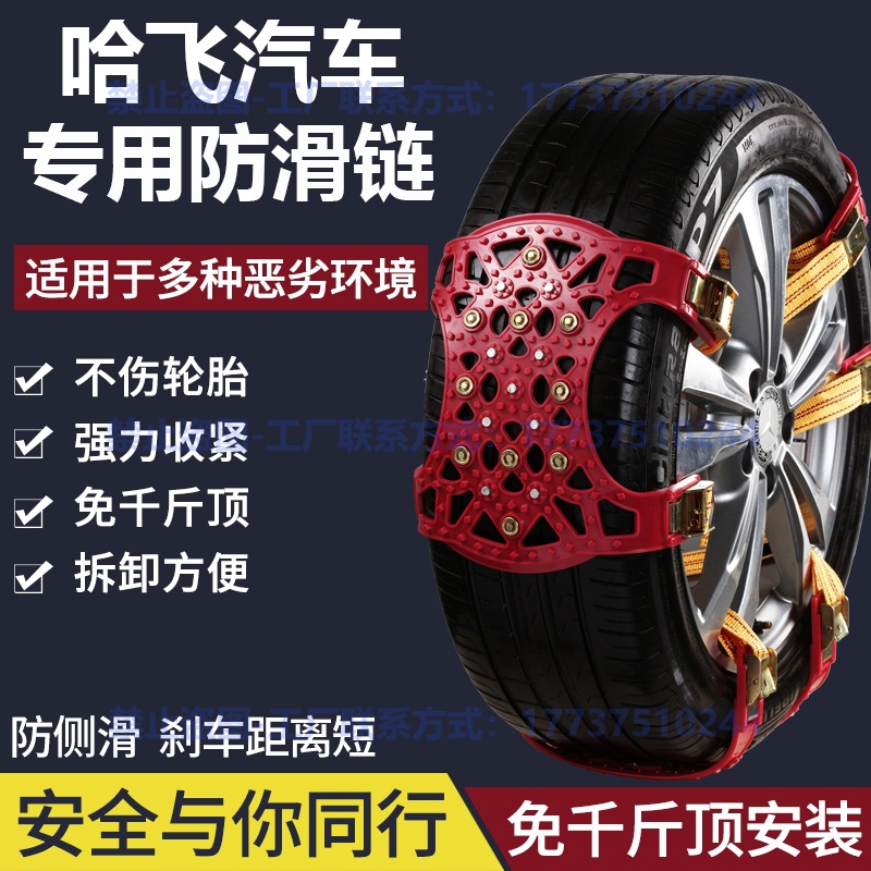 0成交0件哈飞赛豹汽车配件品牌相似哈飞民意中意路宝赛马赛豹汽车饰板