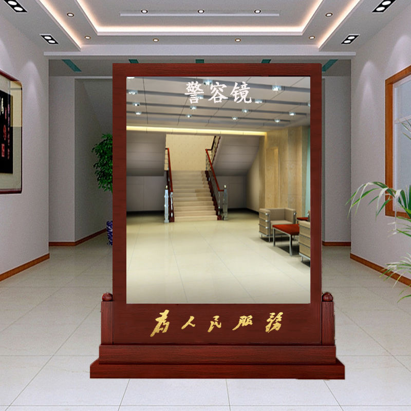 仪容镜警容镜军容风纪镜落地单位大厅正容镜整容镜全身镜仪容镜子