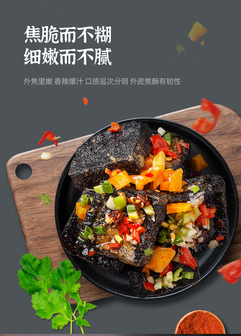 邬辣妈长沙臭豆腐20包40片即食正宗臭干子油炸豆腐干湖南特产零食