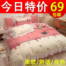 11N韩版床裙四件套纯棉床单被套公主风4件套花边被罩床上用品ins