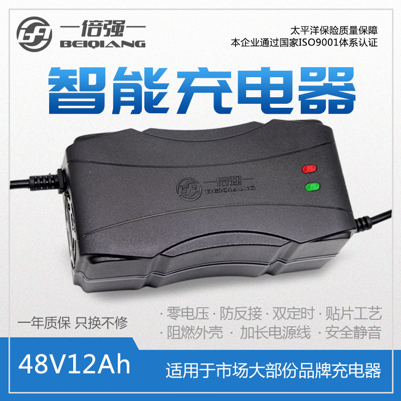 定制电动车充电器铅酸电池通用48V60V72V12AhV20Ah贴牌logo充电器