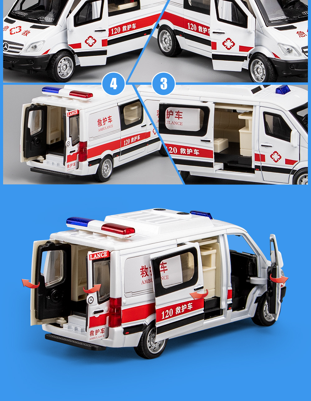 中国救护车玩具图片