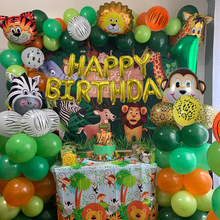 跨境热销绿色乳胶气球链套装 森林动物主题派对儿童生日聚会气球