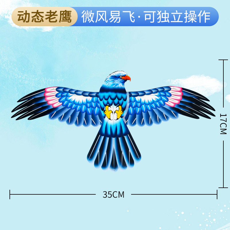 Dynamic Simulation Fishing Rod Cartoon Kite Wholesale Children Stall Outdoor Swallow National Fashion Toy Wings Handheld Kite