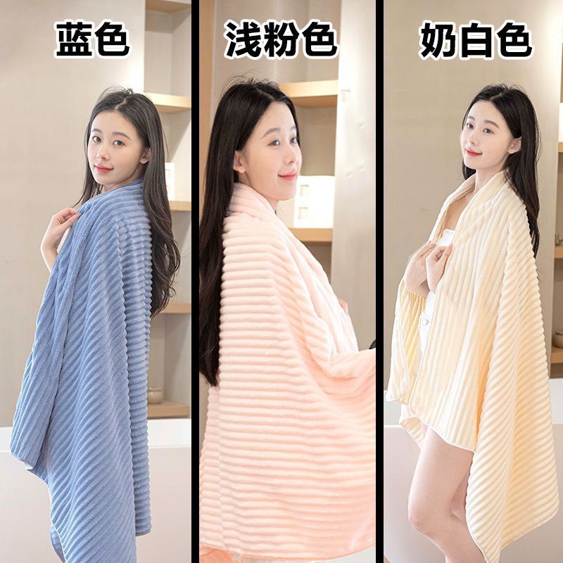 新款珊瑚绒速干大浴巾糖果绒沙滩巾浴巾波浪纹毛巾浴巾三件套
