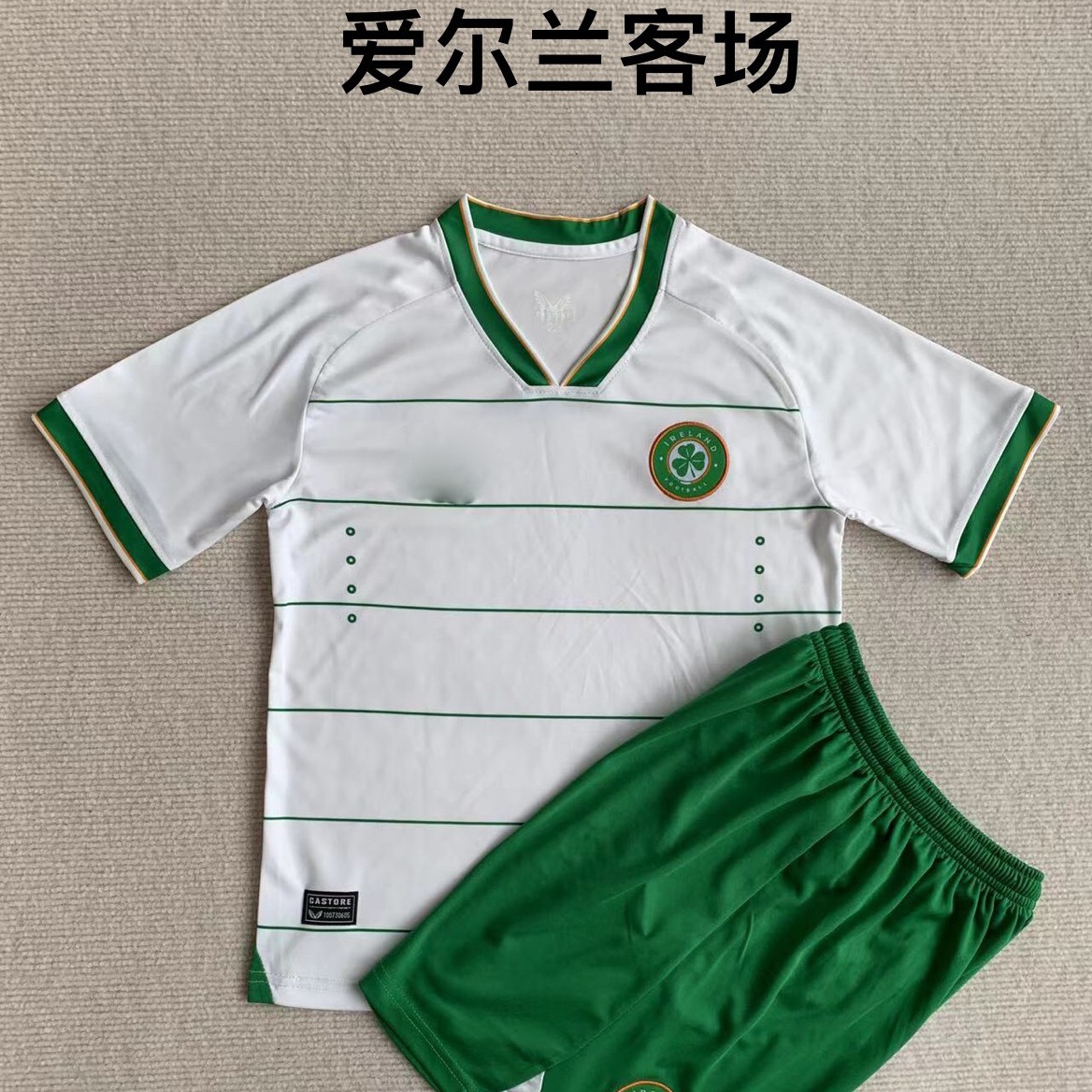 23-24新款爱尔兰国家队球衣足球服套装republic of ireland shirt
