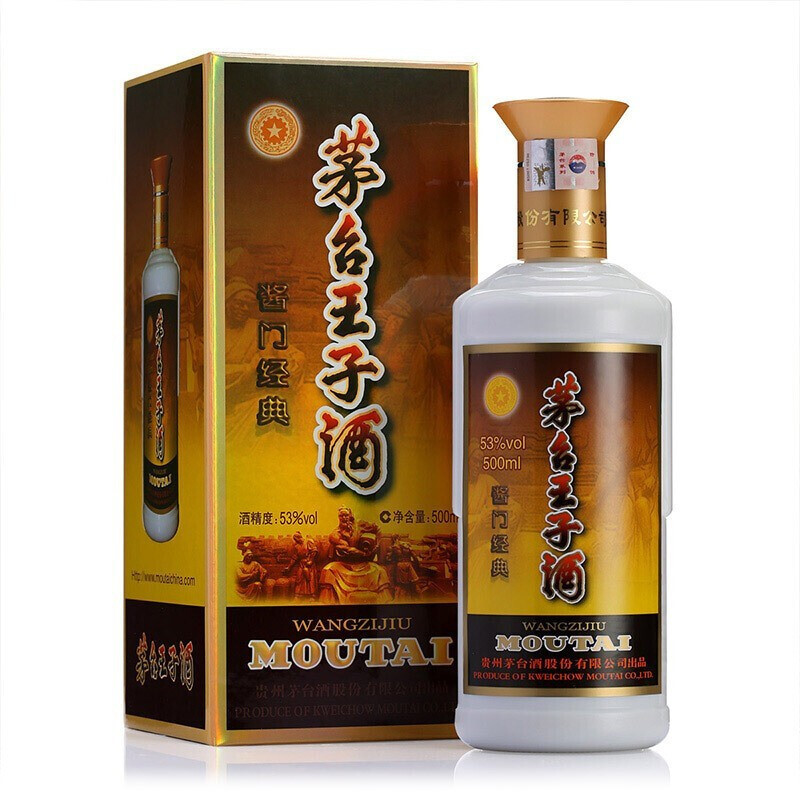 贵州茅台镇53度酱门经典 珍品 酱香型白酒整箱500ml*6瓶整箱包邮