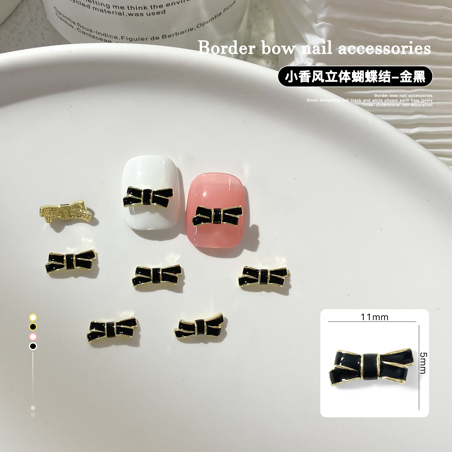 Manicure Classic Style Three-Dimensional Bow Black and White Metal Frosted Cute French Internet Hot Nail Accessories