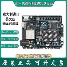 现货 Arduino UNO R4 WiFi  ABX00087 RA4M1 ? Cortex?-M4 开发