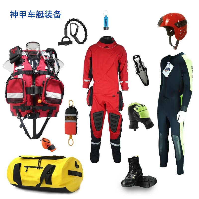 水域救援服消防抢险抗洪救援服防水透气干式救援服连体服救援装备