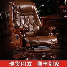 Yu老板椅电脑椅真皮大班椅可躺按摩家用头层牛皮升降实木办公椅子