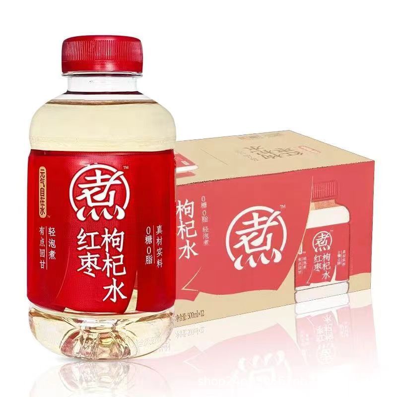 元气森林自在水无糖饮料 红枣枸杞500ml*12瓶-阿里巴巴