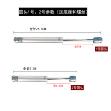 批发抽油烟机配件 支撑杆 液压杆 拉伸杆 缓冲气动杆 面板支撑杆