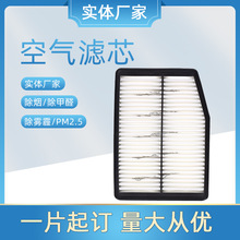 适用于12新款起亚K5 索8 智跑IX35 NU发动机 空气滤芯28113-4T600