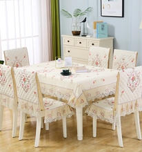餐椅垫桌布套装简约现代椅垫椅套家用长方形茶几布艺通用椅子套秀
