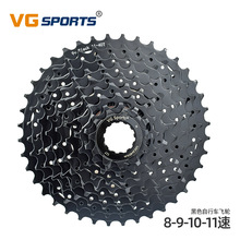 VG SPORTS 山地公路自行车黑色飞轮耐磨轻量大齿飞轮卡式飞轮