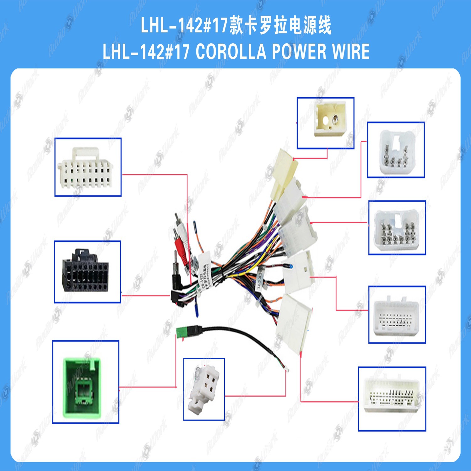 卡罗拉车载导航线材 安卓中控屏电源线用于2017corolla导航电源线