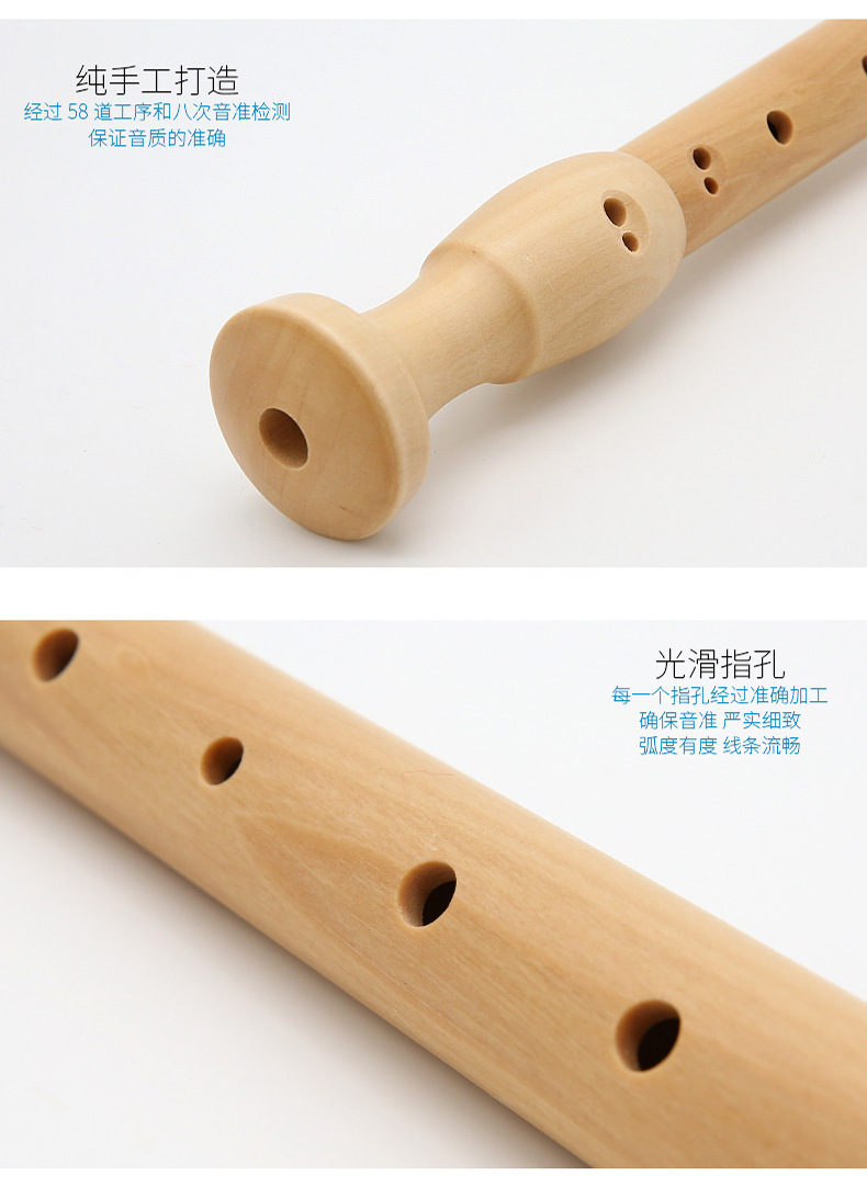 奇美中音英式德式木质制8孔竖笛八孔f调学生儿童初学演奏乐器