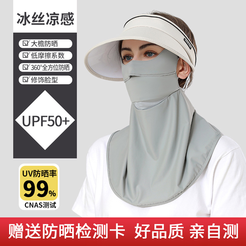 Roll Sun Protection Hat Female Sun Protection Mask Set Uv Protection Sun Hat Full Face Sun Protection Mask Neck Protection Empty Top Hat