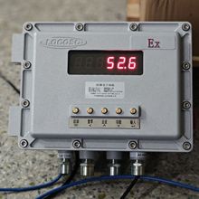 电子秤XK3150-Exd隔爆箱工业台秤仪表地磅防爆称重控制显示器朗科