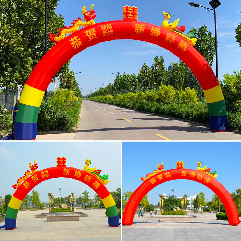 充气拱门灯光婚庆气模门8米10米结婚龙凤门双龙喜字冲气红门-阿里巴巴