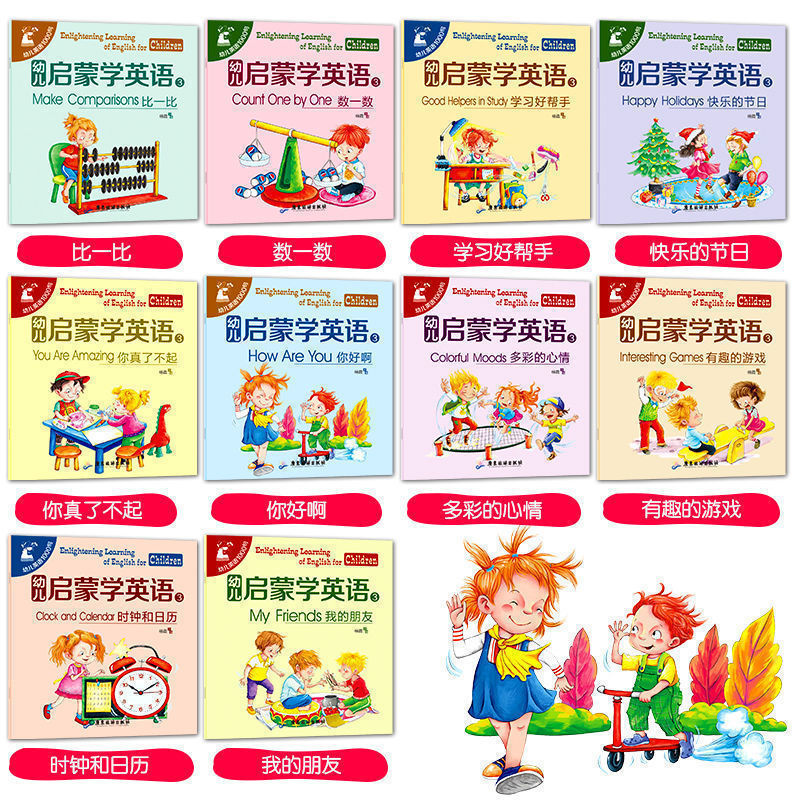 Preparatory Children's English Graded Reading Enlightenment Picture Book Children's English Introduction Audio Video Textbook Story Book