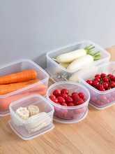 批发软盖透明保鲜盒大号密封塑料盒家用冰箱收纳盒厨房食物水果储