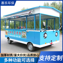 电动餐车可移动四轮夜市街边小吃车贩卖冰淇淋四轮车多功能餐车