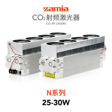 ZAMIA 30W CO2射频激光器金属射频激光管 激光打标/切割/医疗