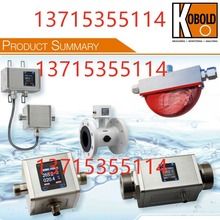 KOBOLD科宝PSC-132R2CAA VKA-3103R25 KFR-4143NO KSM-10100000R0