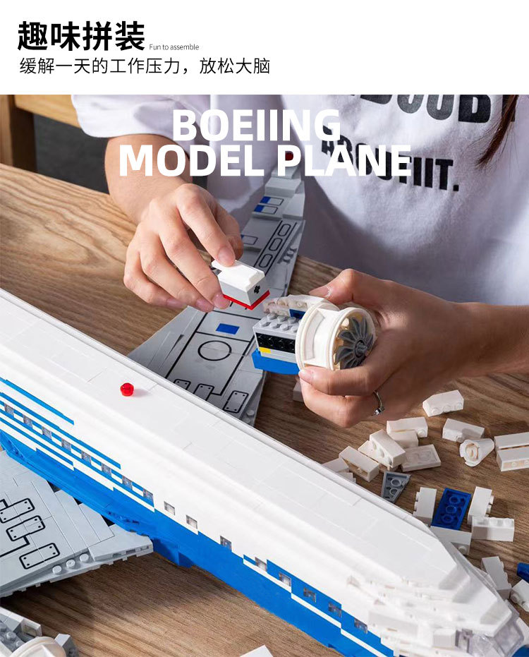 波音787梦想客机积木大型拼装飞机航空系列模型创意儿童积木玩具