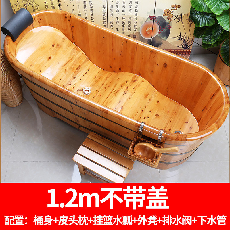 川柏脂洗澡桶木桶浴桶成人实木泡澡桶沐浴桶家用木质浴缸泡澡木桶