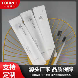 途悦酒店用品一次性牙具套装全季同款民宿待客洗漱批发牙刷带牙膏