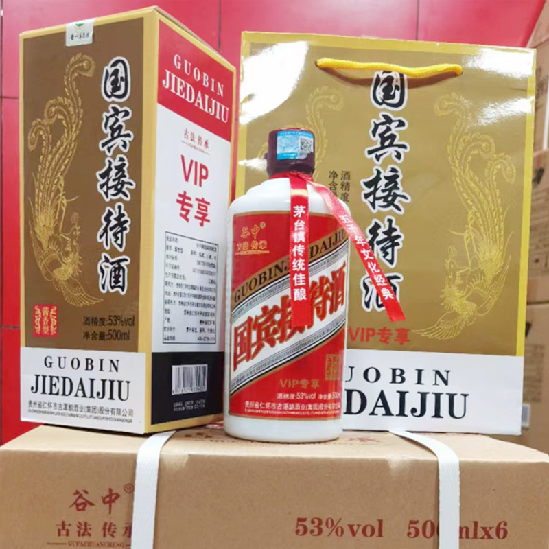 贵州国宾接待酒53度酱香型低价酱香纯粮酒白酒低价批发一手货源