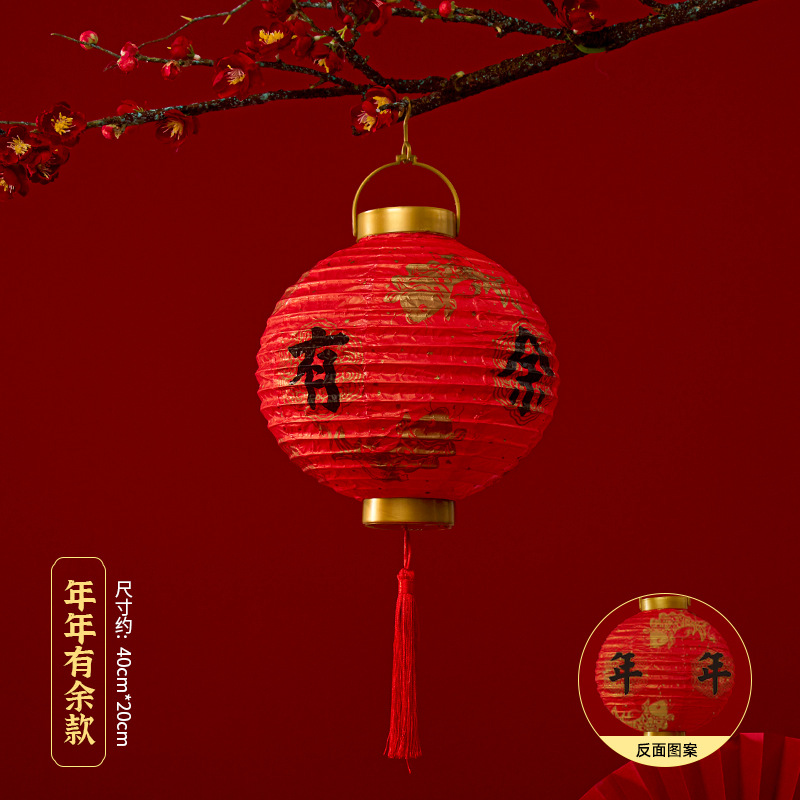 2024 New Spring Festival Chinese Lantern Mall and Shop Activity Decorative Paper Lantern Portable Luminous Ancient Style Lantern