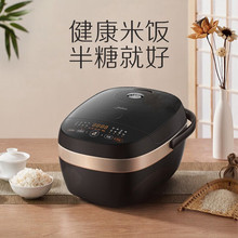 美的（Midea）电饭煲 家用电饭锅多功能4L大容量 MB-40LS02