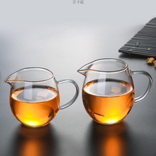 耐热玻璃公道杯茶漏套装加厚玻璃公杯茶海带过滤网分茶器茶源头厂