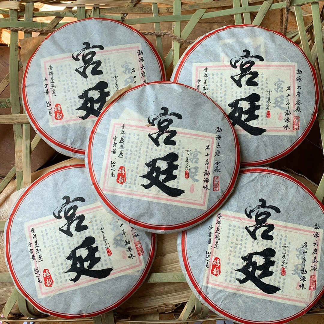 2015年大唐茶厂勐海味宫廷普洱茶熟茶357克-阿里巴巴