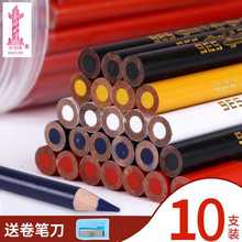上海牌特种铅笔536彩色彩铅塑料金属点位划线标记木工白色铅