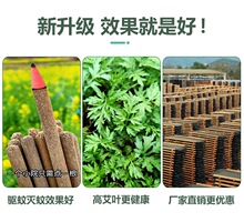 批发畜牧蚊香养殖场猪场灭蚊苍蝇棒兽用艾叶艾草户外庭院大蚊