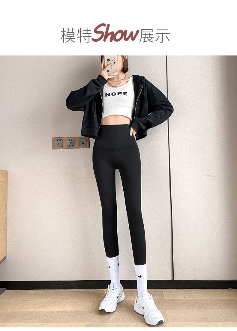 定制新款鲨鱼皮打底裤女高腰收腹瘦腿紧身瑜伽运动外穿修身芭比裤